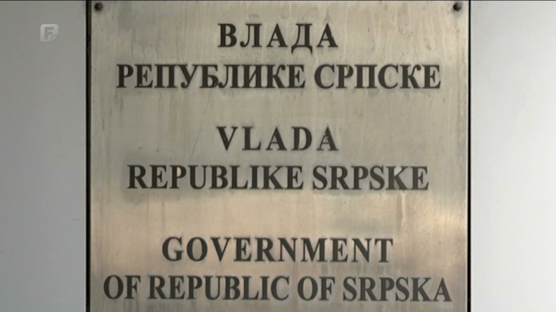 Ko će sačuvati, a ko dobiti ministarsku fotelju u RS-u?